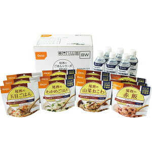 【ポイント10倍マラソン期間】尾西の和風メニュー+お水セット 非常食 備蓄 保存食 災害 防災 食品 防災食 災害備蓄用 非常用
