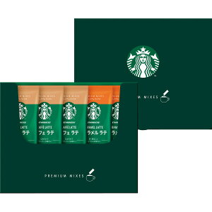 スターバックス セットの人気商品・通販・価格比較 - 価格.com