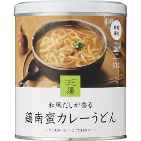IZAMESI イザメシ 和風だし が香る 鶏南蛮 カレーうどん 和食 非常食 保存食 備蓄食 防災 防災用品 防災グッズ 長期保存食 災害 食料 防災食 震災 地震 台風 災害時の非常食 アウトドア キャンプ