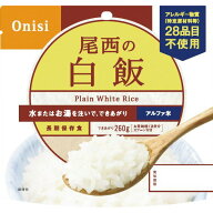 尾西の白飯（100g）【即出荷】50袋セット 尾西食品 尾西のアルファ米 白飯 5年保存食 非常食 ごはん ご飯…