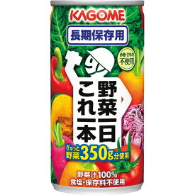 【ポイント10倍マラソン期間】【お中元 】カゴメ 野菜一日これ一本長期保存用（30缶）