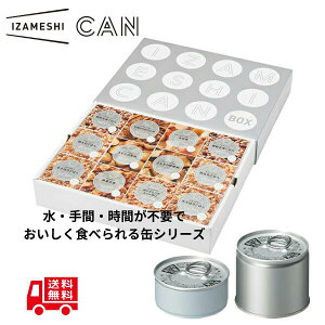 yoׁzIZAMESI CUV CANBOX CAN BOX 12ʃZbg H ۑH ~H h  ۑH hЃObY [OXgbN ЊQ nk cƐH(݌Ɍ)