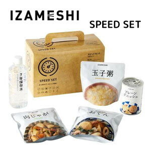 yoׁzIZAMESHI CUV Xs[hZbg H ۑH ~H h hЗpi hЃObY ۑH Zbg ЊQ H hАH k nk 䕗 ЊQ̔H AEghA Lv 