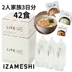 LIFE IZAMESHI PREMIUM CUV 2l3 ۑH 7Nۑ v42i ۑH H ~H h hЗpi Ƒ2l3  H ~H h ۑH [OXgbN cƐHyo