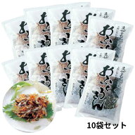 手作り佃煮「おふくろさん」（183g）10袋セット火を使わずに混ぜるだけのご飯のお供。ご飯のおかわりが止…
