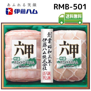 yΕzɓn [XnMtg Zb RMB-501 y[J[ t1219܂ 1117`1228܂Łz ΕȊOɂp\(ȈՕ) yz_