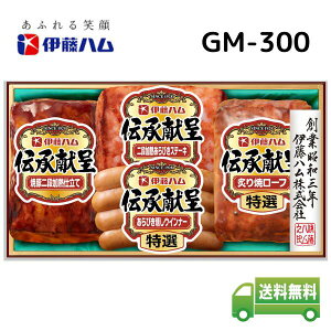 yΕzɓn ` ē tă[t 4_MtgZbg GM-300 y[J[ t1219܂ 1117`1228܂Łz nMtg Zbg n ECi[ Ă 