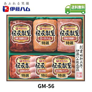 yΕzɓn I Yؓ ` nMtg GM-56 y[J[ t1219܂ 1117`1228܂ŁzI [Xn ē tă[t Xe[L ECi