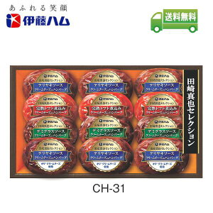 yΕzɓn c^ ZNV ̗mH no[O Mtg CH-31 y[J[ t1219܂ 1117`1228܂Łzf~OX\[X g}gύ݃\[