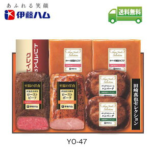 yΕzɓn c^ ZNV ̗mH lߍ킹 YO-47 y[J[ t1219܂ 1117`1228܂Łz yznMtg 2025 [Xgr[