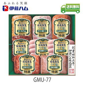 yΕz ɓn ` Mtg  dグ GMU-77y [J[ t1219܂ 1117`1228܂Łz I[Xn тXg MtgZbg 