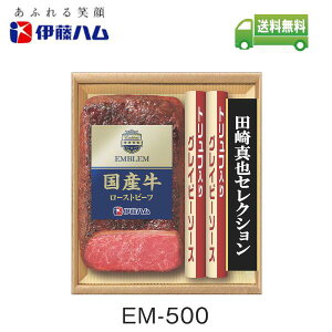 yΕzɓn c^ ZNV EM-500 y[J[ t1219܂ 1117`1228܂Łz yz 2025 Y  [Xgr[t ~Mtg Ε Ⓚ