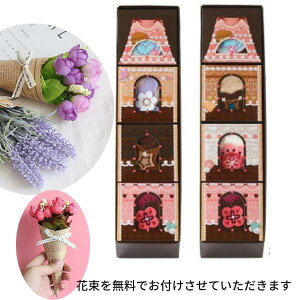 VRu ^InJ`4Zbg ԑtMtg Ԃ j j v[g Zbg oYj j v[g 100% n[g    킢 q l  ̎q  y