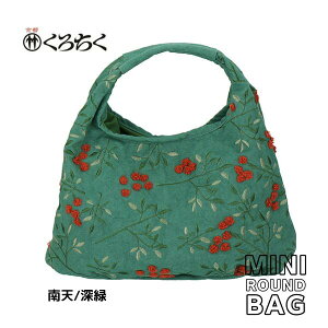 �y�|�C���g10�{�}���\�����ԁz���s ���낿�� Link �~�j���E���h�o�b�O ��V �[�� �~�j ���E���h�o�b�O MINI ROUND BAG �� �J�o�� ���{ �`�����l ������������A���h�J �̃��E���h�o�b�O �a�� �m�� 