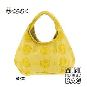 �y�|�C���g10�{�}���\�����ԁz���s ���낿�� Link �~�j���E���h�o�b�O �e �� �~�j ���E���h�o�b�O MINI ROUND BAG �� �J�o�� ���{ �`�����l ������������A���h�J �̃��E���h�o�b�O �a�� �m�� ����