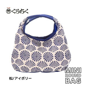 �y�|�C���g10�{�}���\�����ԁz���s ���낿�� Link �~�j���E���h�o�b�O �� �A�C�{���[ �~�j ���E���h�o�b�O MINI ROUND BAG �� �J�o�� ���{ �`�����l ������������A���h�J �̃��E���h�o�b�O �a�� 