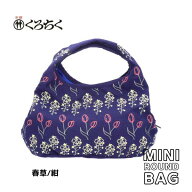 京都 くろちく Link ミニラウンドバッグ 春草 紺 ミニ ラウンドバッグ MINI ROUND BAG 鞄 カバン 日本 伝…