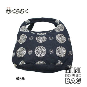 �y�|�C���g10�{�}���\�����ԁz���s ���낿�� Link �~�j���E���h�o�b�O �e �� �~�j ���E���h�o�b�O MINI ROUND BAG �� �J�o�� ���{ �`�����l ������������A���h�J �̃��E���h�o�b�O �a�� �m�� ����