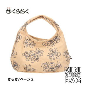 �y�|�C���g10�{�}���\�����ԁz���s ���낿�� Link �~�j���E���h�o�b�O ���炳 �x�[�W�� �~�j ���E���h�o�b�O MINI ROUND BAG �� �J�o�� ���{ �`�����l ������������A���h�J �̃��E���h�o�b�O �a