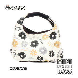 �y�|�C���g10�{�}���\�����ԁz���s ���낿�� Link �~�j���E���h�o�b�O �R�X���X �� �~�j ���E���h�o�b�O MINI ROUND BAG �� �J�o�� ���{ �`�����l ������������A���h�J �̃��E���h�o�b�O �a�� �m