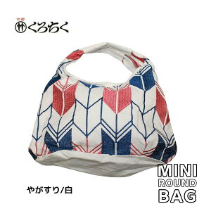 �y�|�C���g10�{�}���\�����ԁz���s ���낿�� Link �~�j���E���h�o�b�O �₪���� �� �~�j ���E���h�o�b�O MINI ROUND BAG �� �J�o�� ���{ �`�����l ������������A���h�J �̃��E���h�o�b�O �a�� �m
