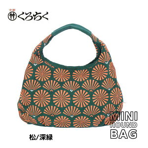 �y�|�C���g10�{�}���\�����ԁz���s ���낿�� Link �~�j���E���h�o�b�O �� �[�� �~�j ���E���h�o�b�O MINI ROUND BAG �� �J�o�� ���{ �`�����l ������������A���h�J �̃��E���h�o�b�O �a�� �m�� ��
