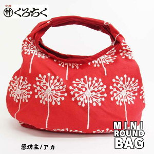y|Cg10{}\ԁzs 낿 Link ~jEhobO KV AJ ~j EhobO MINI ROUND BAG  Jo { `l AhJ ̃EhobO a m