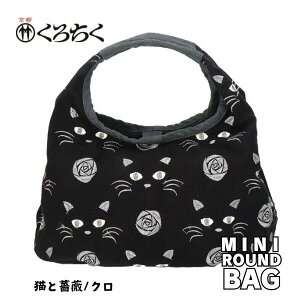 �y�|�C���g10�{�}���\�����ԁz���s ���낿�� Link �~�j���E���h�o�b�O �L���K�N �N�� �~�j ���E���h�o�b�O MINI ROUND BAG �� �J�o�� ���{ �`�����l ������������A���h�J �̃��E���h�o�b�O �a�� 