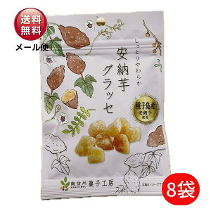 MBَqH[@[ObZ40g×8 yz Y ܂ qY[   hCt[c Ƃ炩  F Mtgs