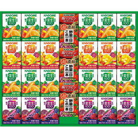 【ポイント10倍マラソン期間】【お中元 】カゴメ 小容量 野菜飲料ギフト（27本）SYJ−25G2025 御中元【送料無料】内祝 粗品 御礼 仏事 香典返し 粗供養 御供 初盆 新盆 のし対応できますラッピング無料
