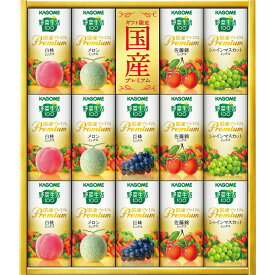 【ポイント10倍マラソン期間】【お中元 】カゴメ 野菜生活ギフト 国産プレミアム（14本）YP−30S2025 御中元【送料無料】内祝 粗品 御礼 仏事 香典返し 粗供養 御供 初盆 新盆 のし対応できますラッピング無料【即出荷OK】