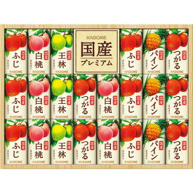 【ポイント10倍マラソン期間】【お中元 】カゴメ フルーツジュースギフト 国産 プレミアム ジュース ギフト 果汁100％ フルーツジュース (22本)　KT50 御中元 お中元 内祝 御礼 粗品 御供え ご挨拶 ギフト 快気祝 内祝 誕生日 プレゼント 仏事 送料無料