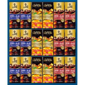 【ポイント10倍マラソン期間】【お中元 】キーコーヒー 天然水パーソナル飲料ギフトTPL−302025 御中元【送料無料】内祝 粗品 御礼 仏事 香典返し 粗供養 御供 初盆 新盆 のし対応できますラッピング無料