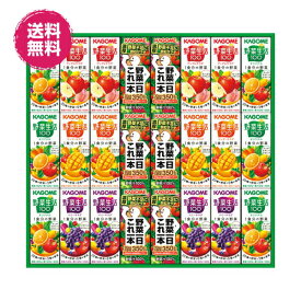 楽天市場 紙パック ジュース ギフトの通販
