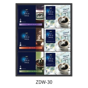 AGF ґXhbvR[q[EB^[Mtg ZDW-30 yz Ε R[q[ j ei   TԂ e{ 䋟 ̂Ήł܂ bsO