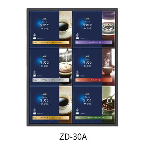 AGF ґXhbvR[q[Mtg ZD-30A yz Ε R[q[ j ei   TԂ e{ 䋟 ̂Ήł܂ bsO