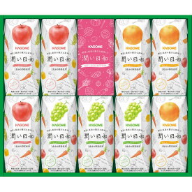 【ポイント10倍マラソン期間】【お中元 】 カゴメ 潤い日和 9本 URB-20S ギフト プレゼント 誕生日 内祝 粗品 志 お供え 御祝用 仏事用