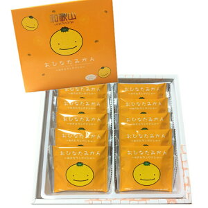 y111Si|Cg5{za̎R ЂȂ݂ OhV? ̉w yY v[g LOi