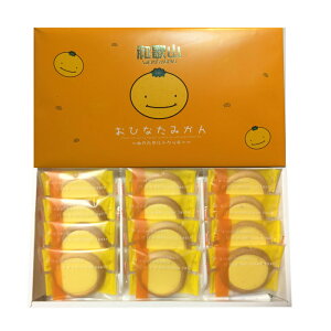 y111Si|Cg5{za̎R ЂȂ݂@^gNbL[ ̉w v[g yY