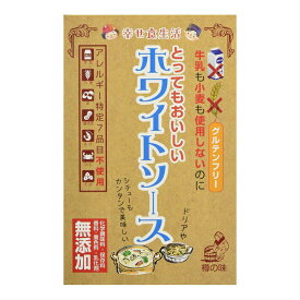 【マラソン期間P5倍クーポン有】【あす楽】樽の味 グルテンフリー とってもおいしい ホワイトソース 360g　化学調味料　保存料　香料　着色料　乳化剤無添加　アレルギー特定7品目不使用 道の駅クーポン