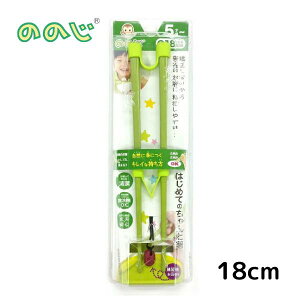 ̂̂ ͂߂Ă̂Ɣ S (18cm) O[ STCYy[֑zs