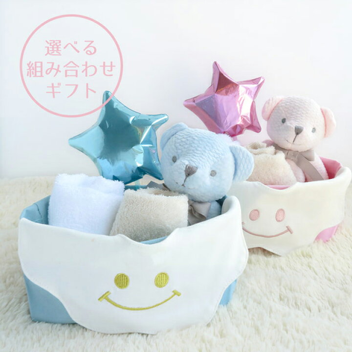 楽天市場 出産祝い 男の子 女の子 スタイ オーガニックハンカチ トートバッグ くま 6点セット ぬいぐるみ よだれかけ 赤ちゃん お祝い 出産記念 出産ギフト シンプル かわいい おすすめ 名入れなし 名入れ プレゼントのgiftmoreplus