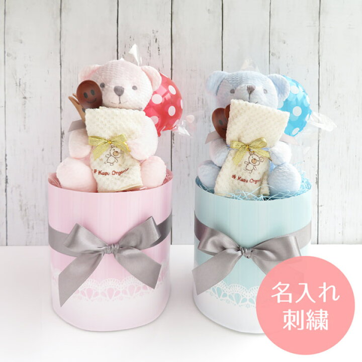 楽天市場 送料無料 出産祝い おむつケーキ オーガニック 今治 タオル くま ぬいぐるみ カトラリー 6点セット 名入れ 刺繍 刺しゅう 日本製タオル ナチュラル ベビー 赤ちゃん 女の子 男の子 ベビーギフト 出産祝い プレゼント お祝い 贈り物 かわいい おすすめ