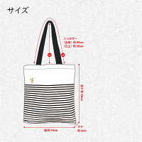 トートバッグ名入れ刺しゅうネーム刺繍