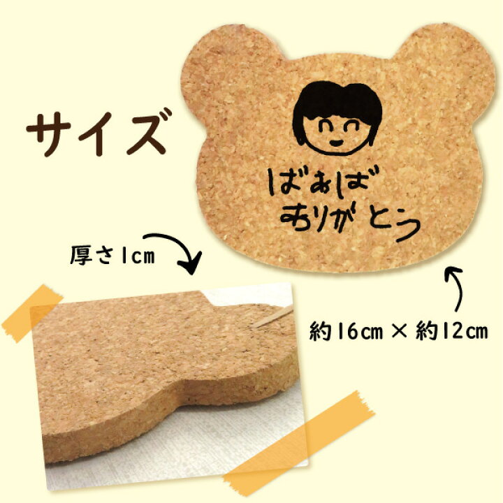 楽天市場 コルクボード 似顔絵 子供の絵 プリント 敬老の日 イラスト プレゼント ギフト 実用的 子どもの絵 印刷 メンズ レディース 名入れ 祖母 祖父 おばあちゃん ハロウィンプレゼント 名入れ プレゼントのgiftmoreplus 楽天市場 コルクボード 似顔絵 子供の絵 プリント 敬老の日 イラスト プレゼント ギフト 実用的 子どもの絵 印刷 メンズ レディース 名入れ 祖母 祖父 おばあちゃん ハロウィンプレゼント 名入れ プレゼントのgiftmoreplus