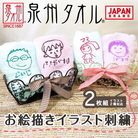 楽天市場 手書き ハンカチ ハンドタオル バッグ 小物 ブランド雑貨 の通販