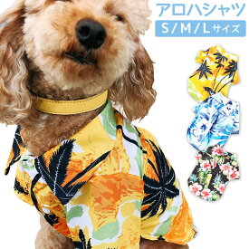 犬 服 ドッグウェア ペット用 犬用服 ドッグ 愛犬 XS S M L かわいい おしゃれ