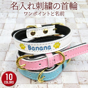 犬の首輪 革の通販 価格比較 価格 Com