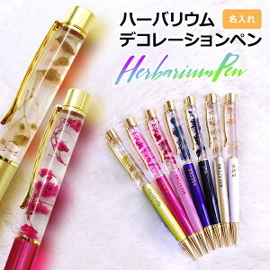 おしゃれ ボールペン かわいいの人気商品 通販 価格比較 価格 Com おしゃれ ボールペン かわいいの人気商品 通販 価格比較 価格 Com
