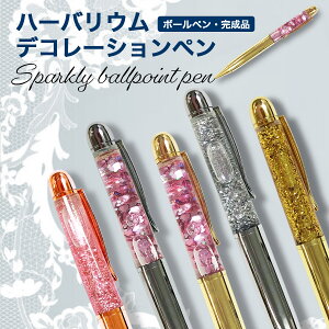 ボールペン 女の子の人気商品 通販 価格比較 価格 Com